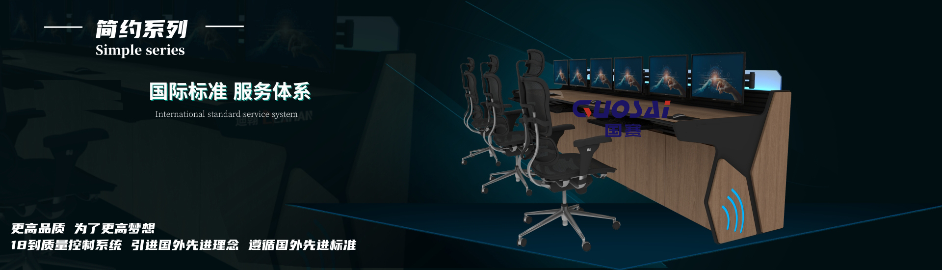 簡約GST-D